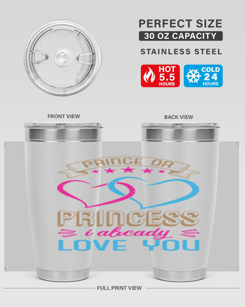 Prince or Princess I already love you Style 18#- baby shower- tumbler